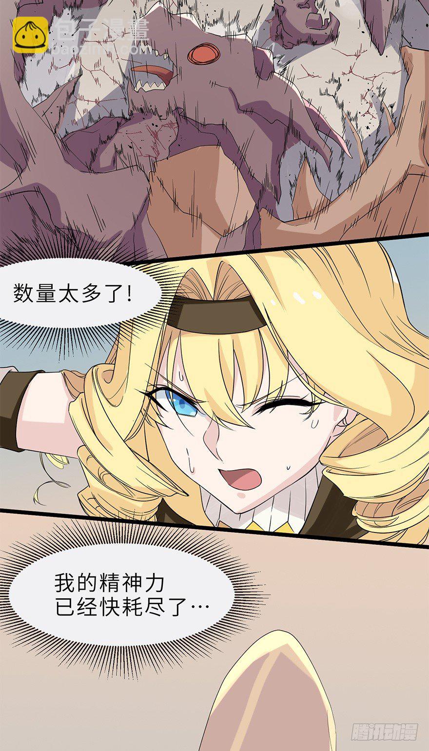 精神共享15