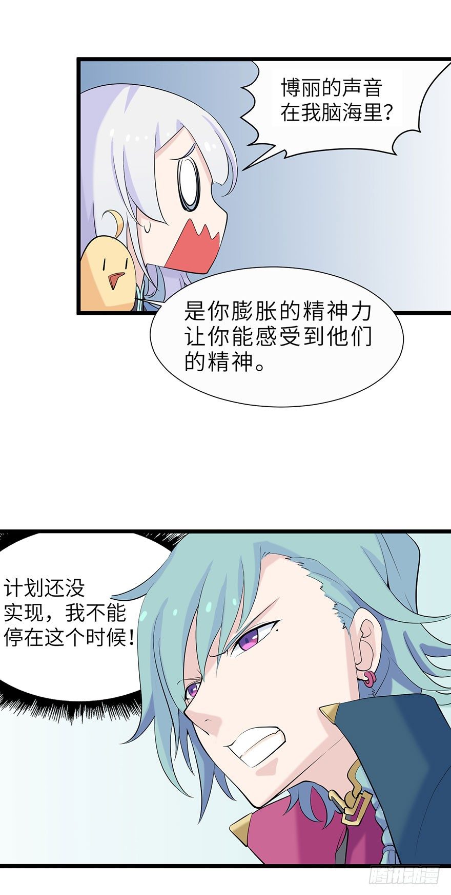 实战演习考试30