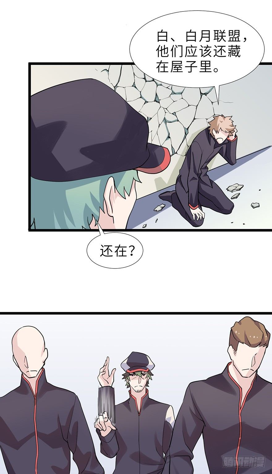 都是男人怕什么呢？16