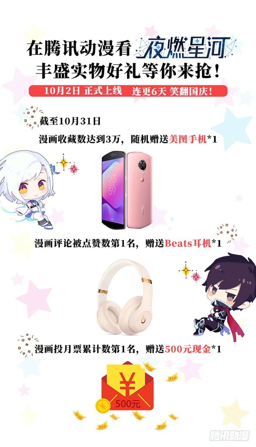 我被一只鸡拐卖了59