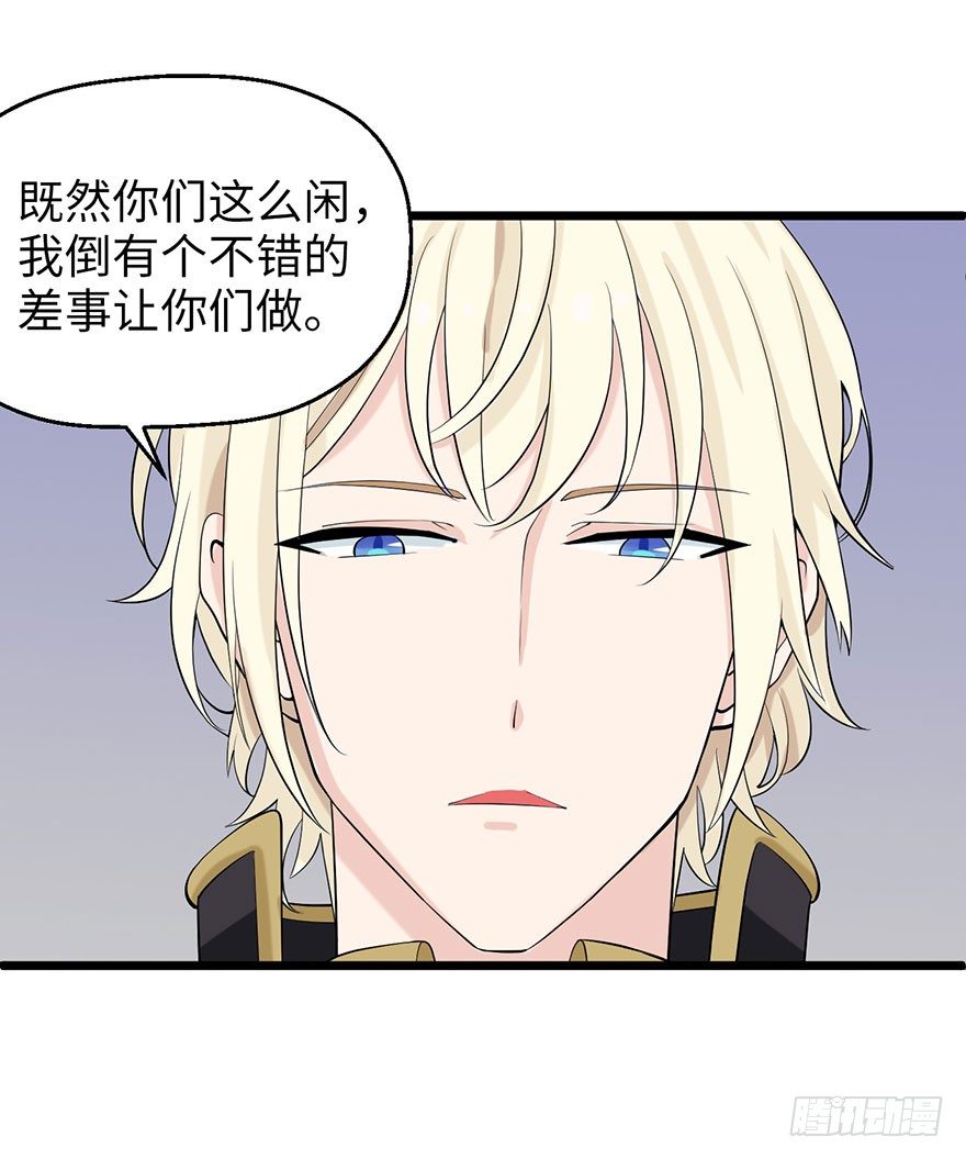 星河VS冰锋越37