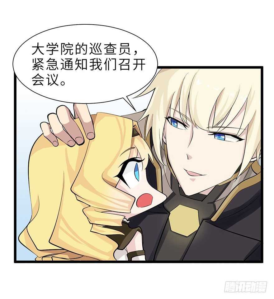 抓捕伊莲·云端？？12