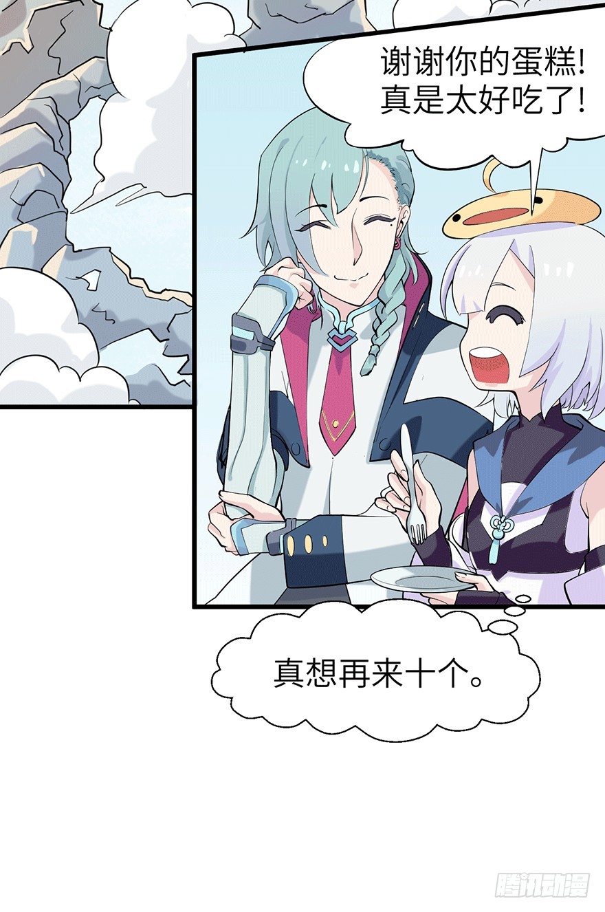 歌者与从者10