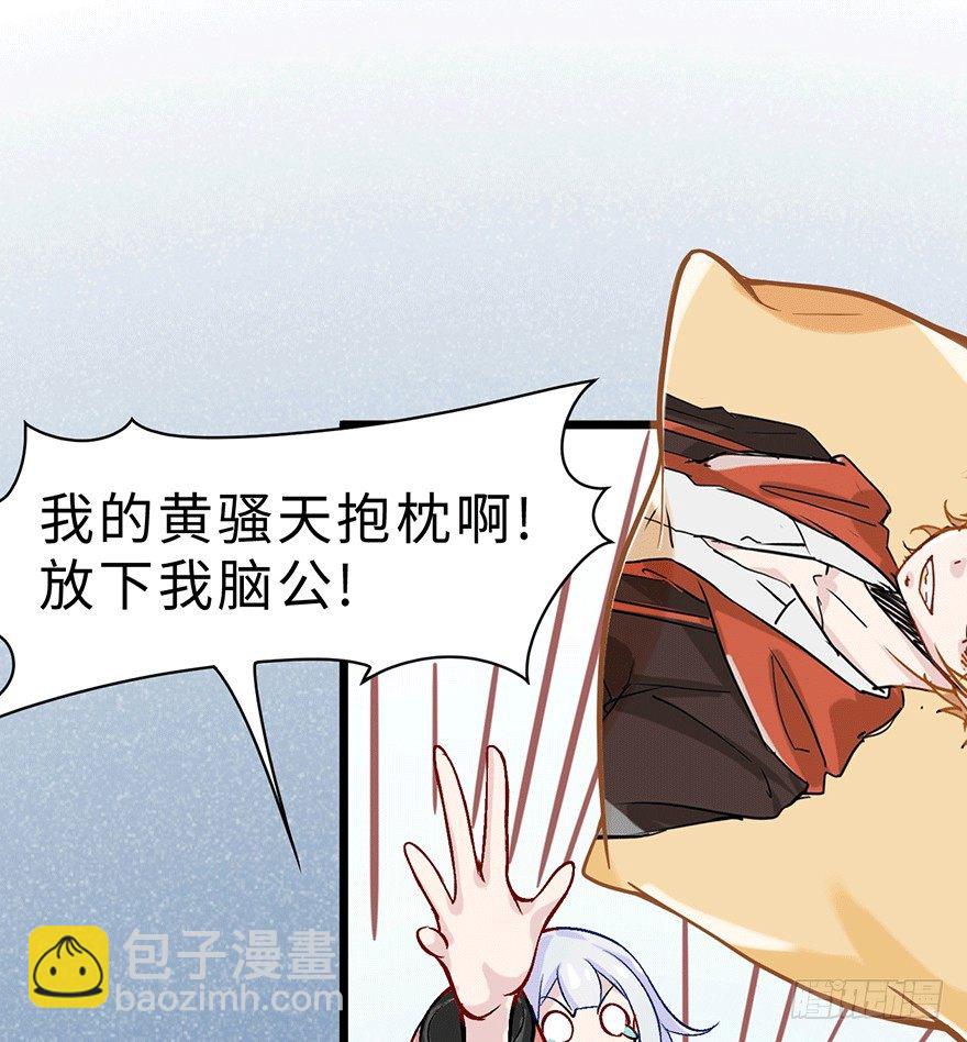 我被一只鸡拐卖了13
