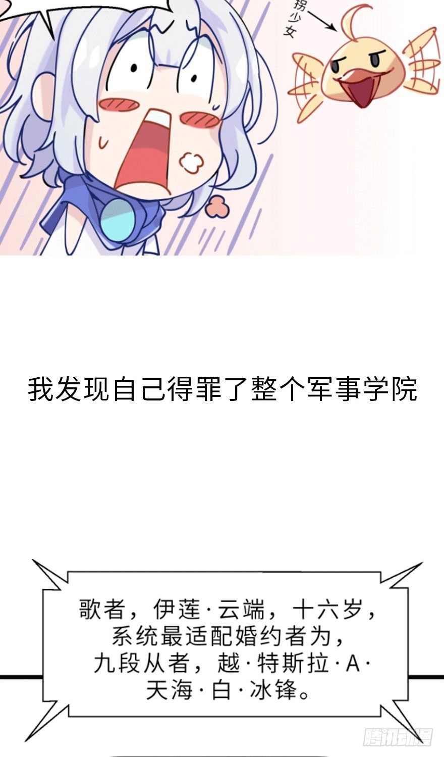预告8