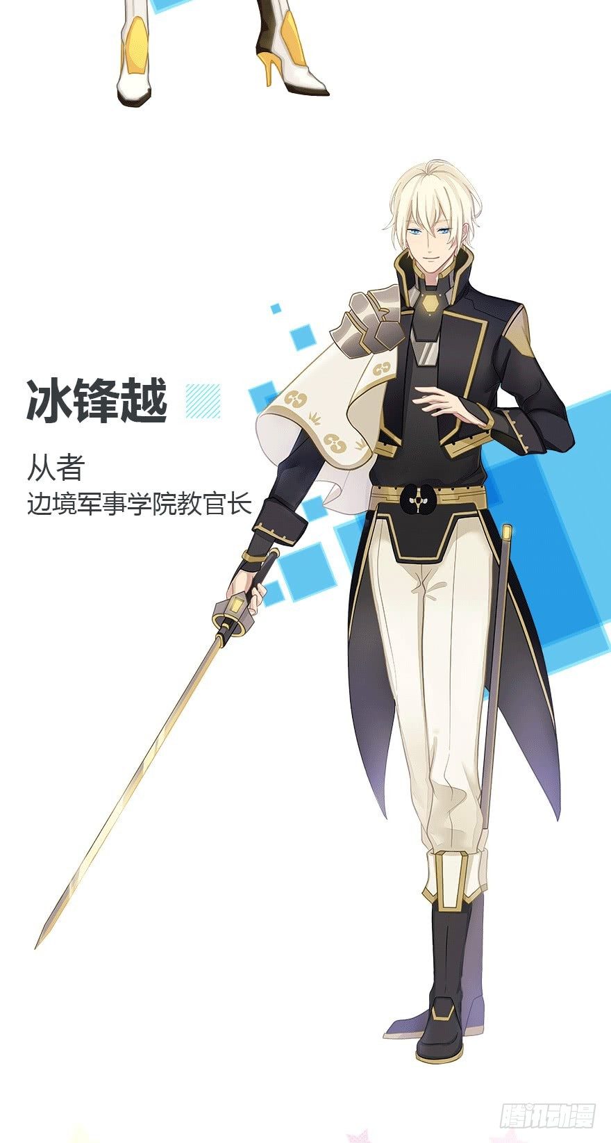 预告19