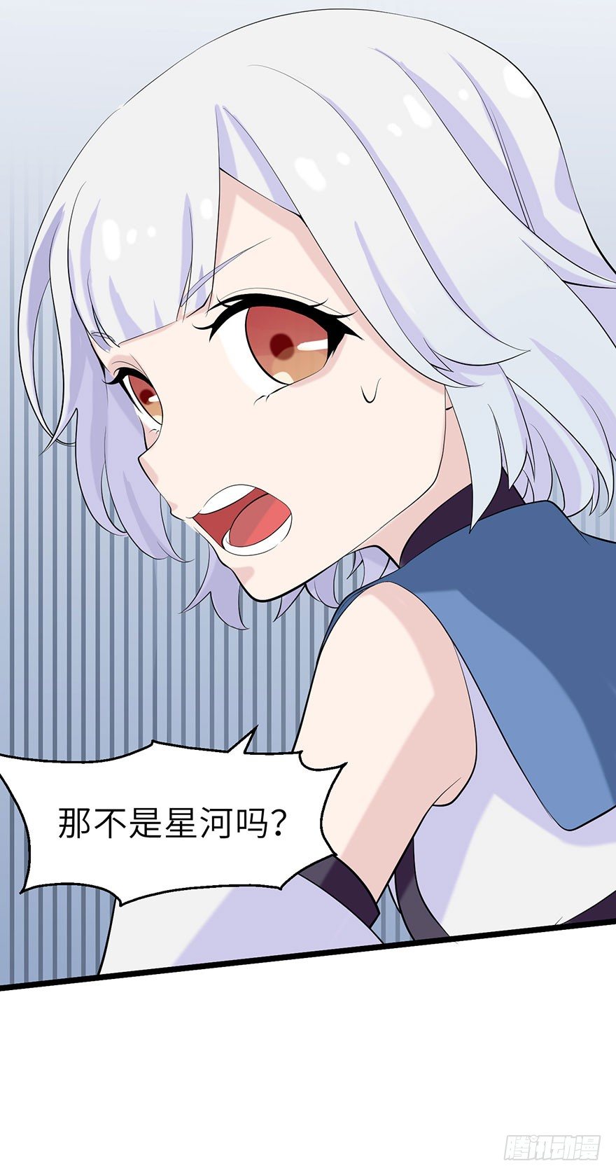 边境学院的日常35