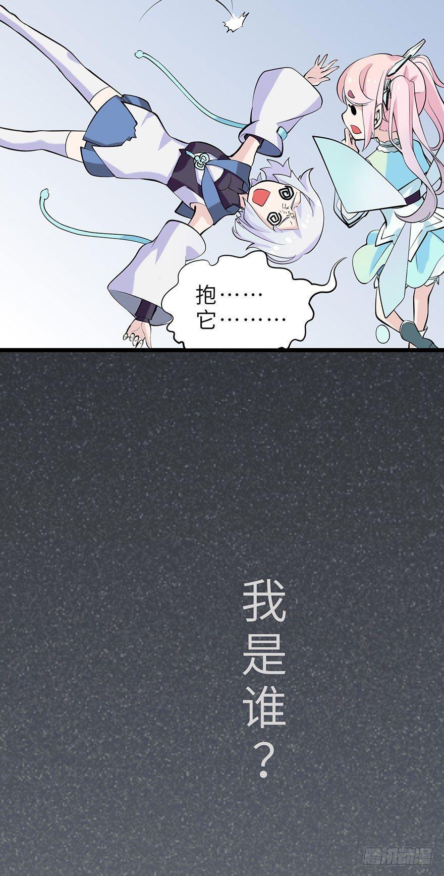 边境学院的日常32