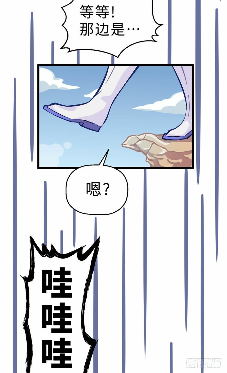 我被一只鸡拐卖了29