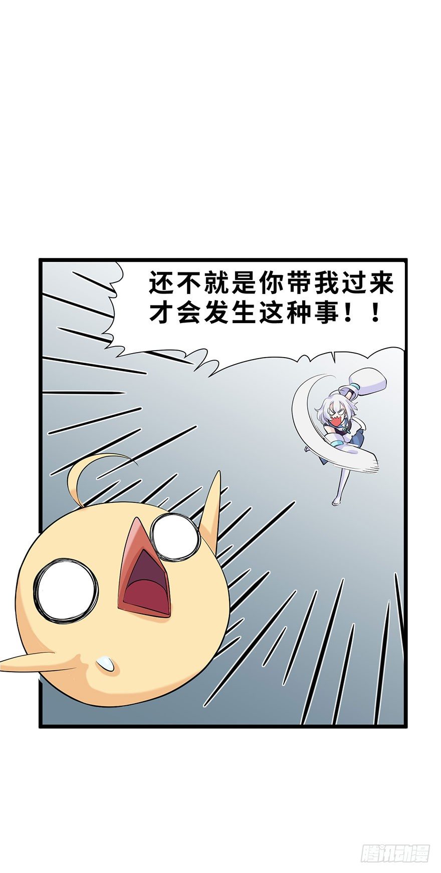 传说中的未婚夫3