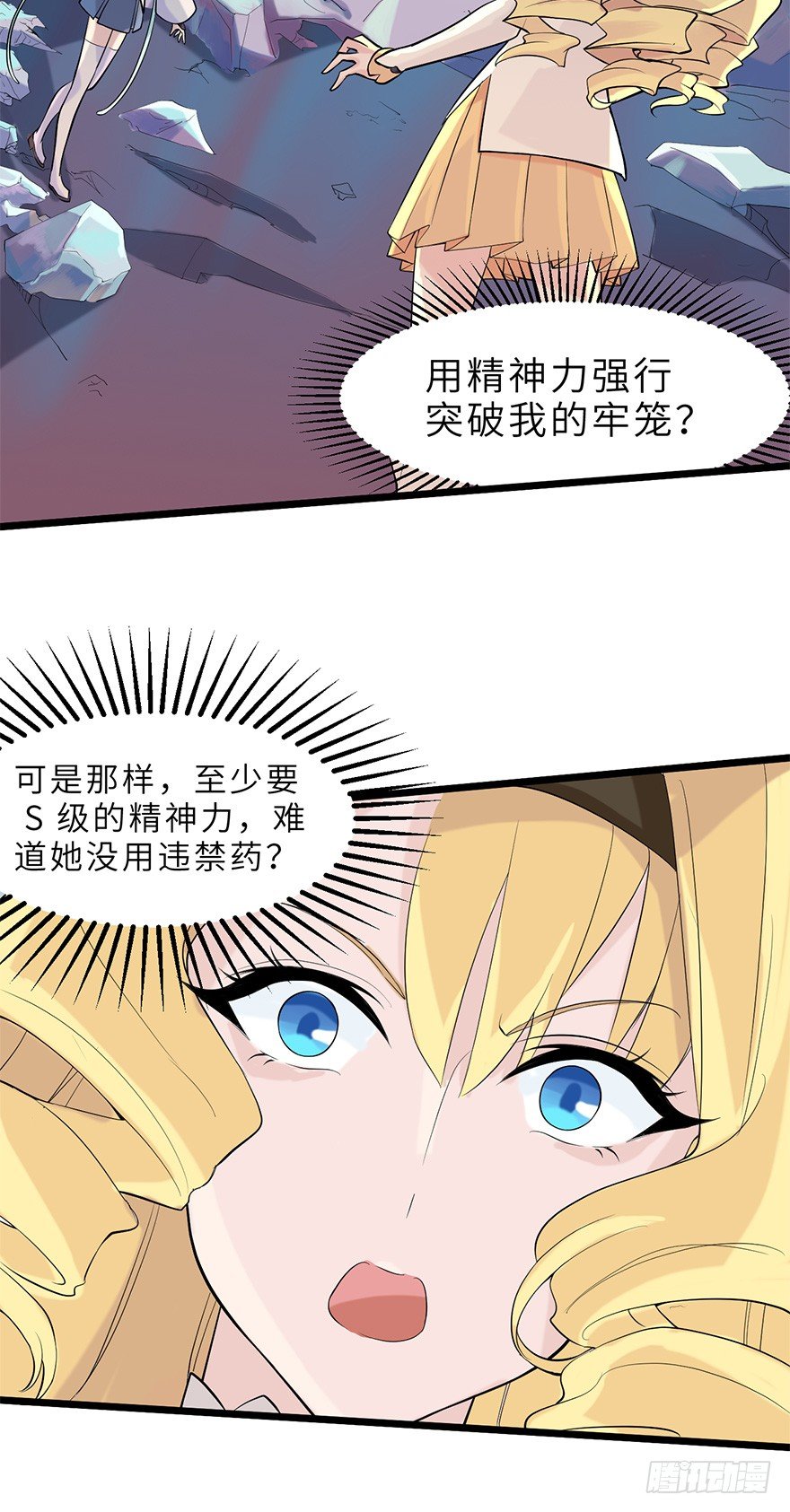 谁会20岁以后才结婚啊！12