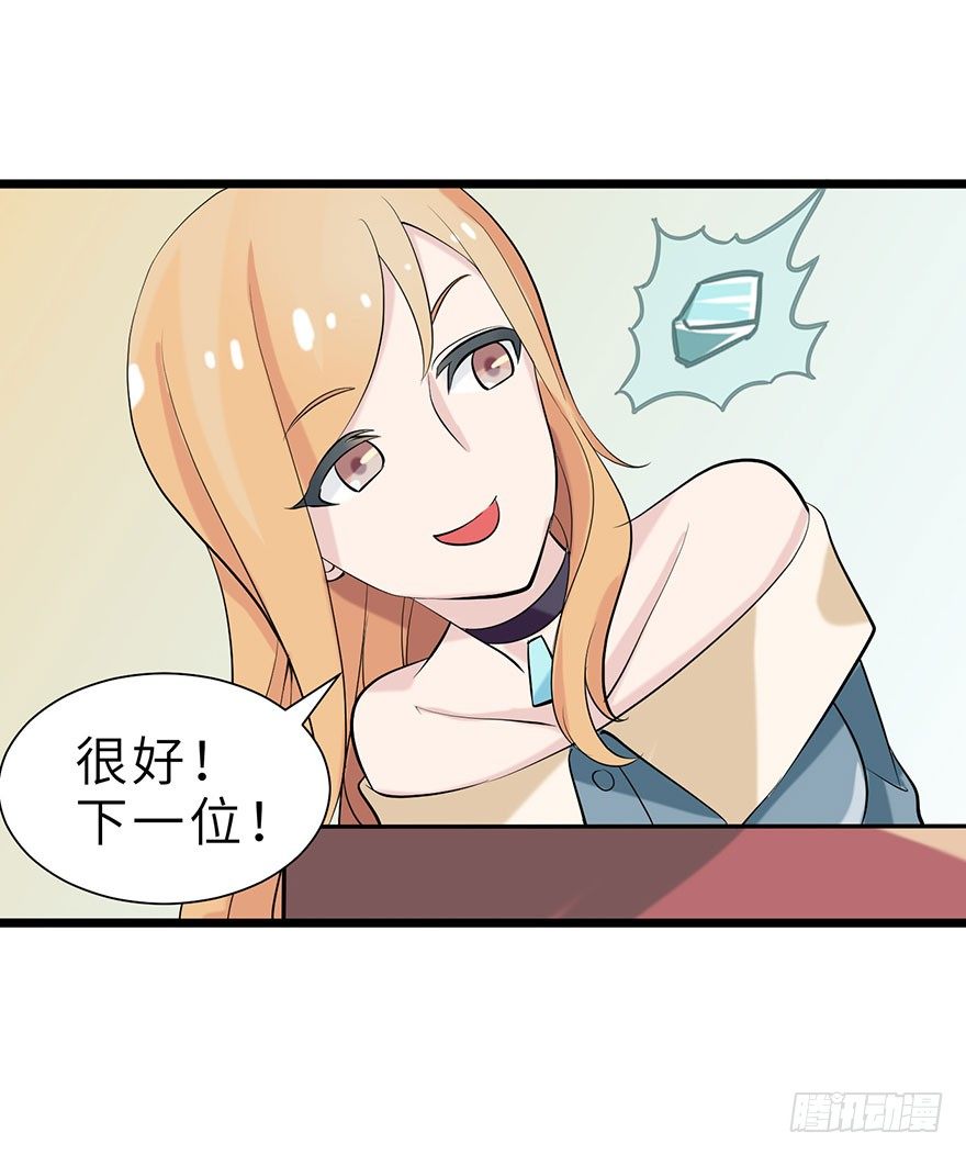 边境学院的日常24