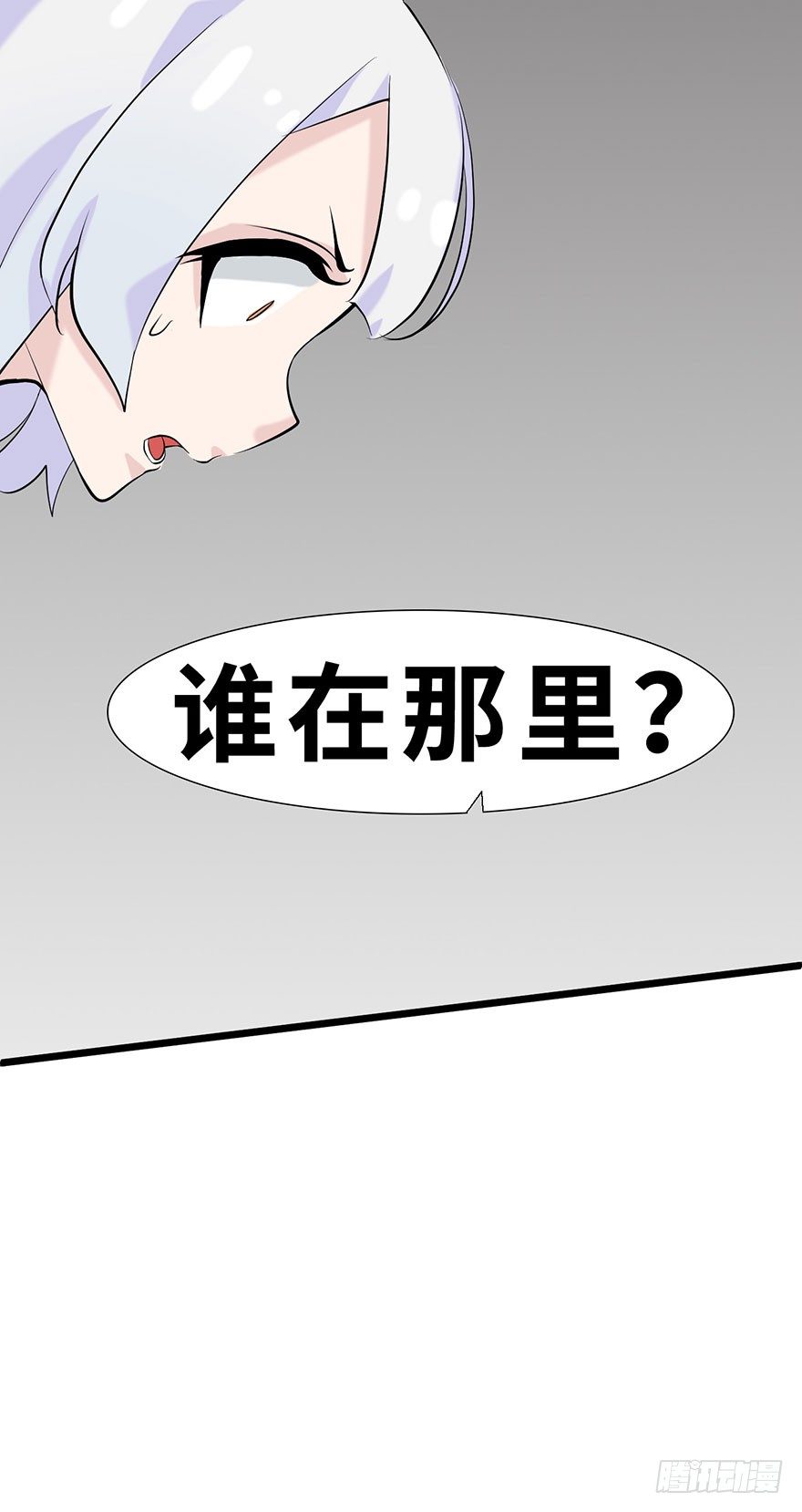 传说中的未婚夫30