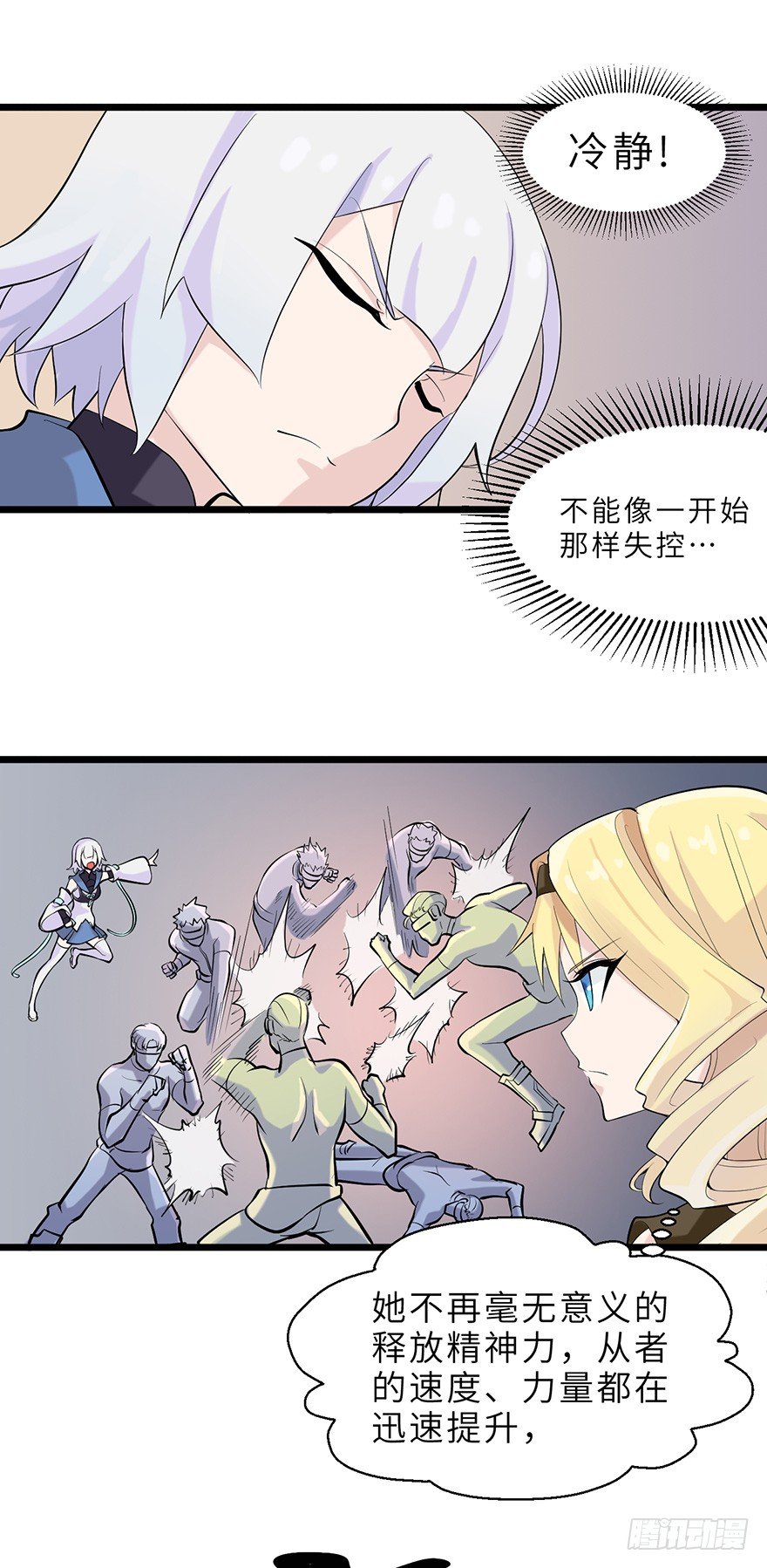 谁会20岁以后才结婚啊！35