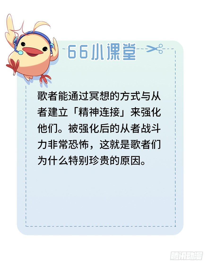 传说中的未婚夫42