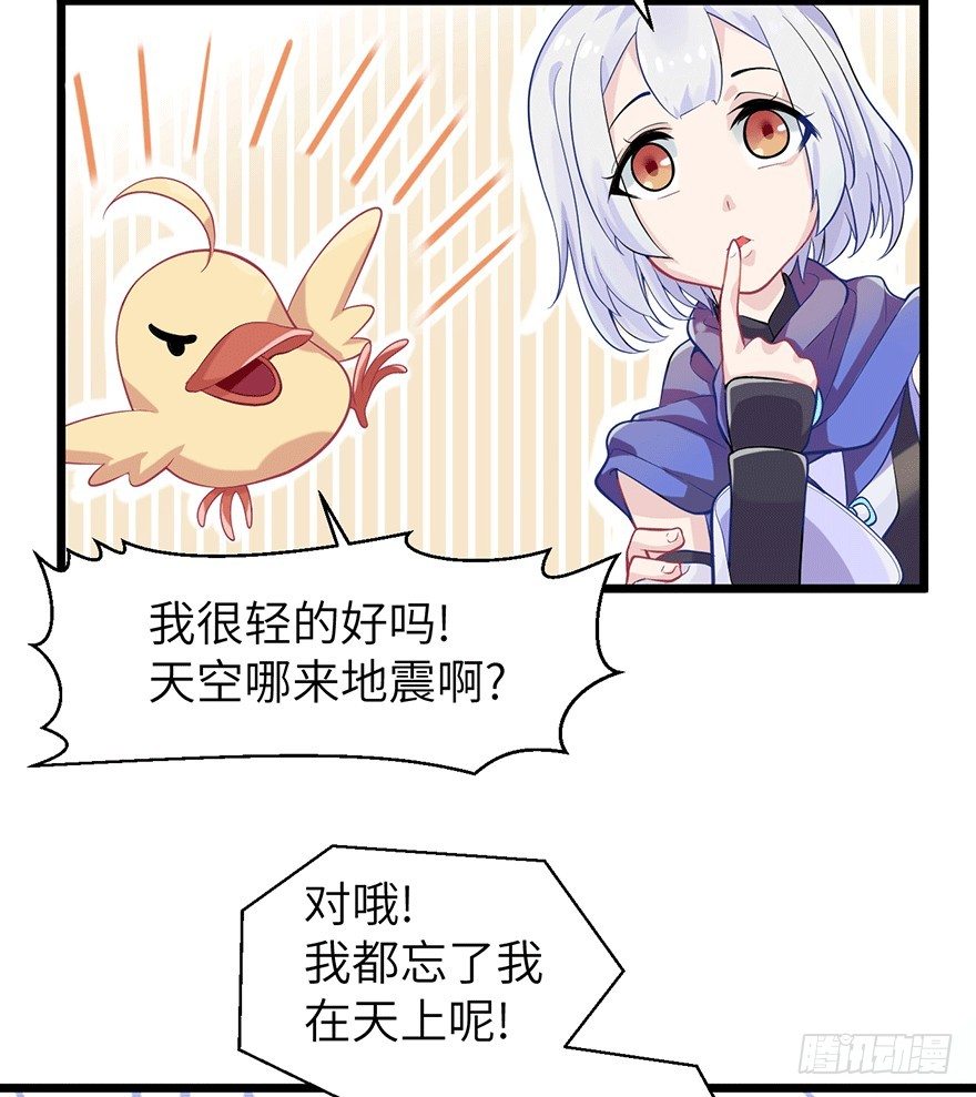 入学考试：采集石头？11
