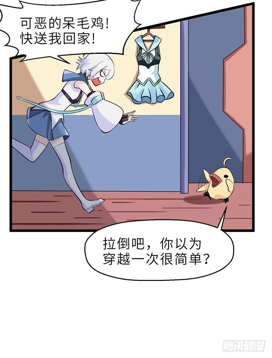 边境学院的日常5