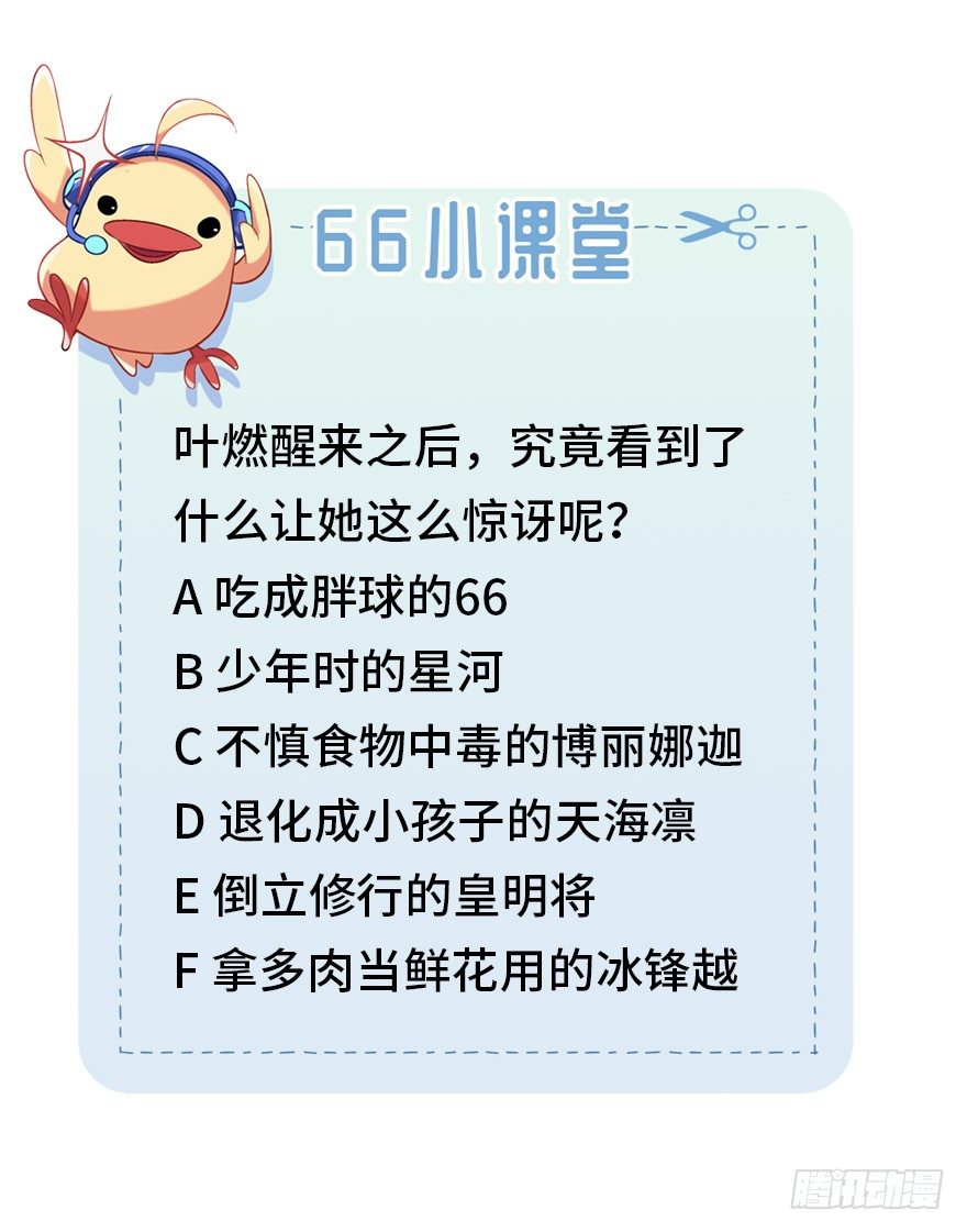 精神共享50