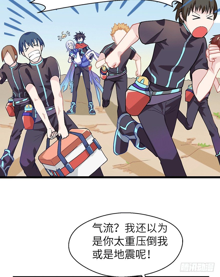 入学考试：采集石头？10