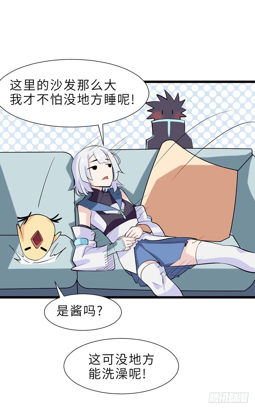 传说中的未婚夫38