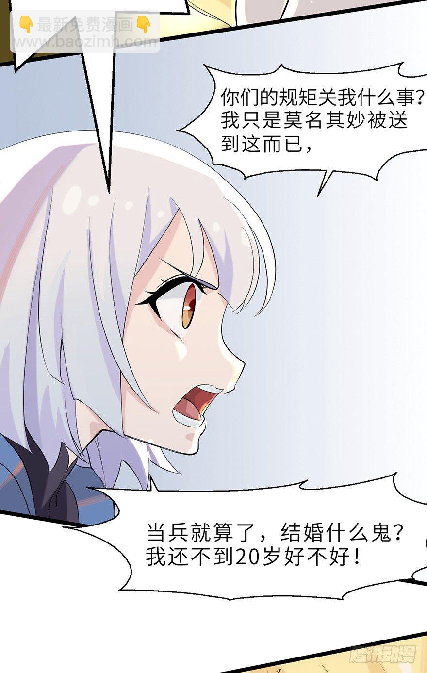 谁会20岁以后才结婚啊！22