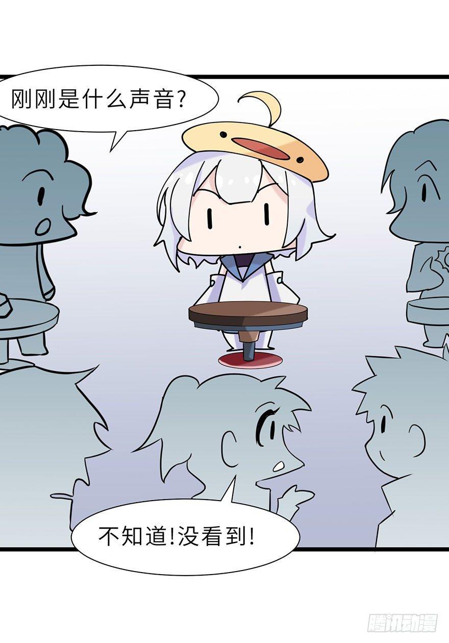 边境学院的日常20