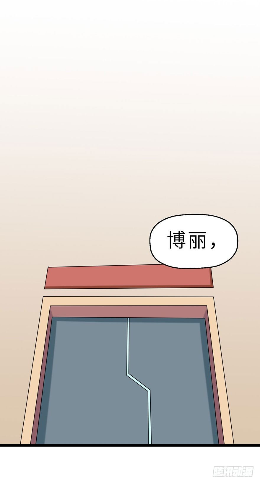 星河VS冰锋越31