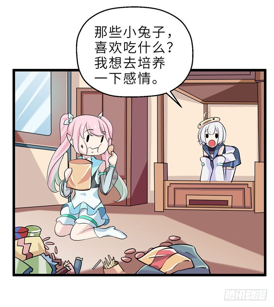 星河VS冰锋越32