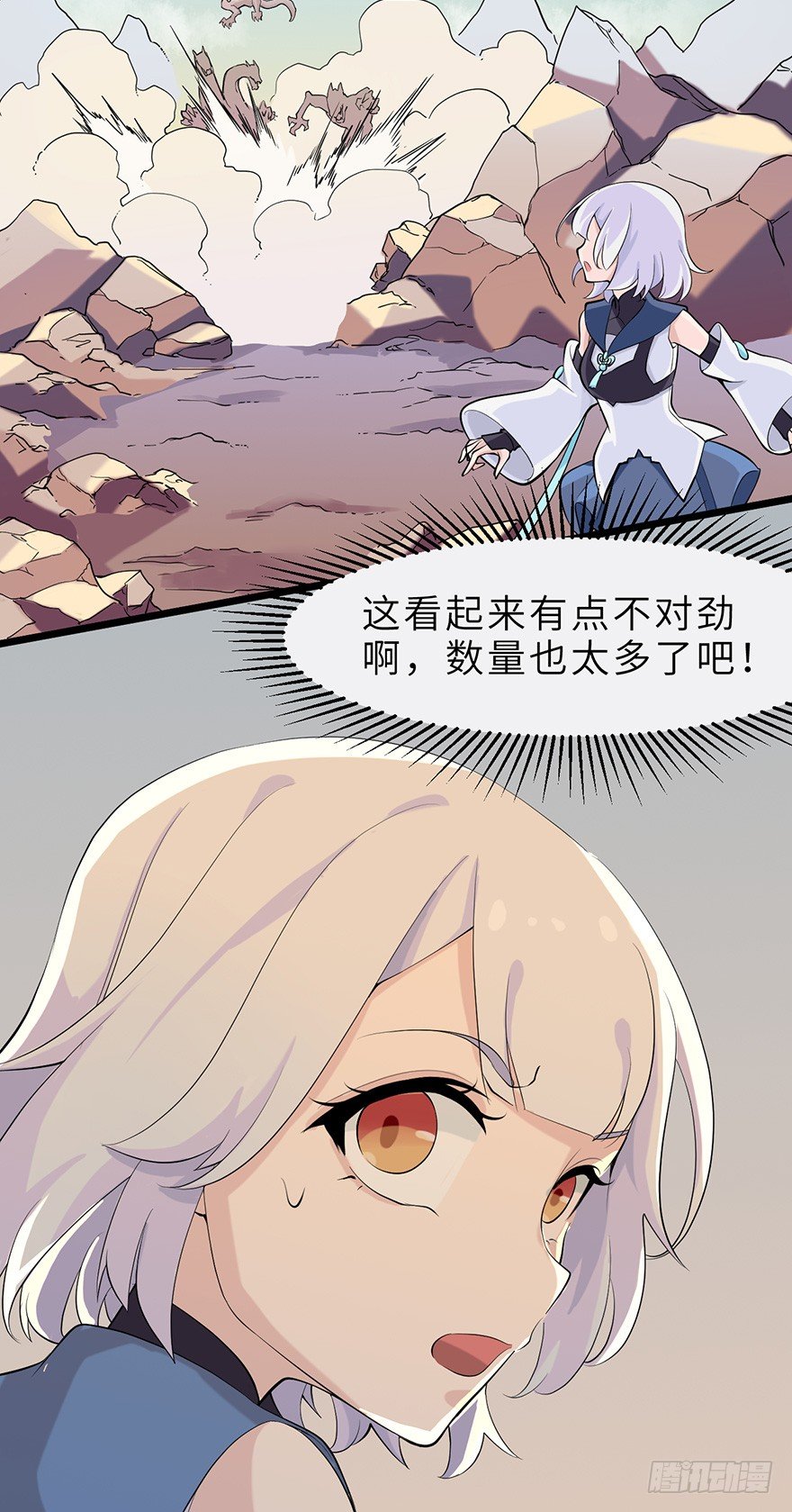 精神共享9