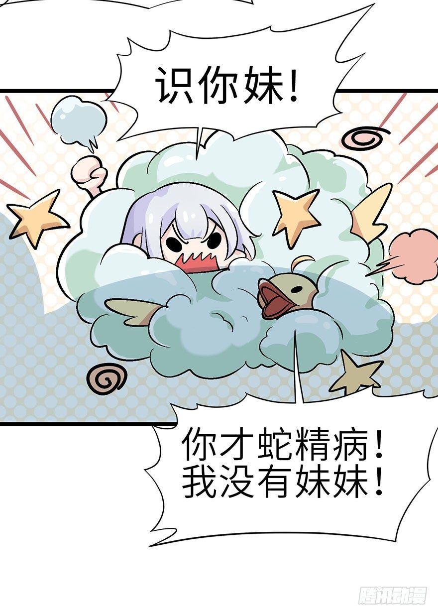 我被一只鸡拐卖了40