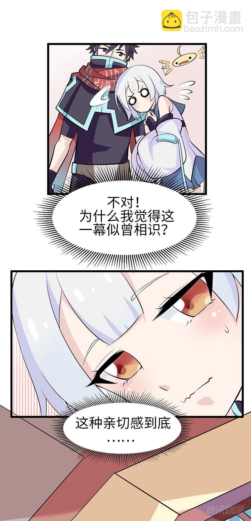 包办婚姻的世界18