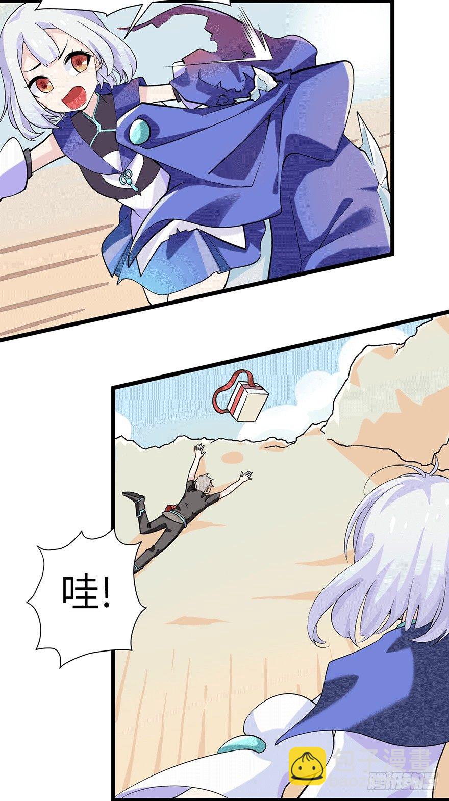 入学考试：采集石头？17