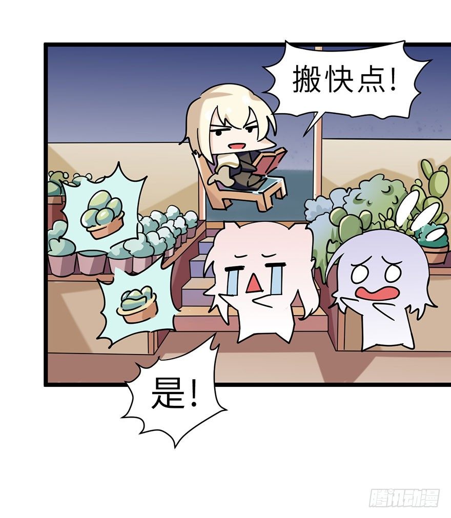 星河VS冰锋越38
