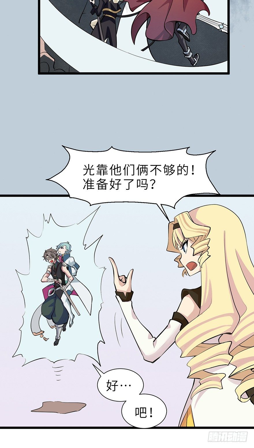 公主，我来接您回家了11
