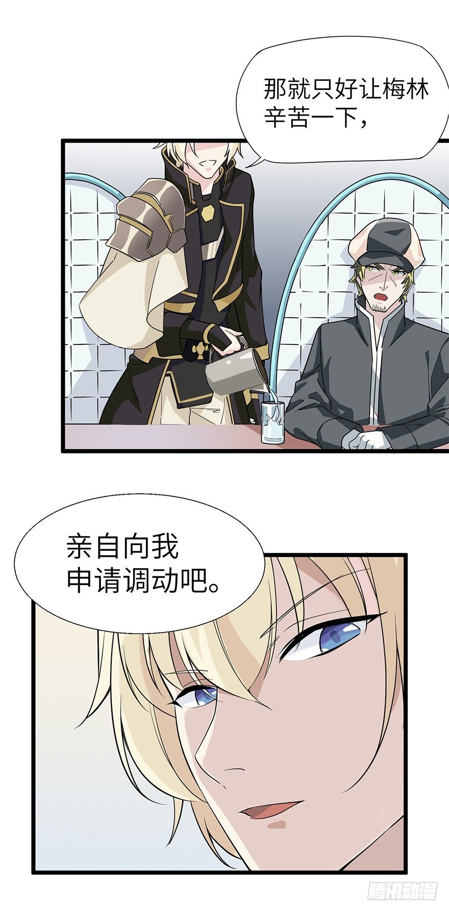 抓捕伊莲·云端？？21