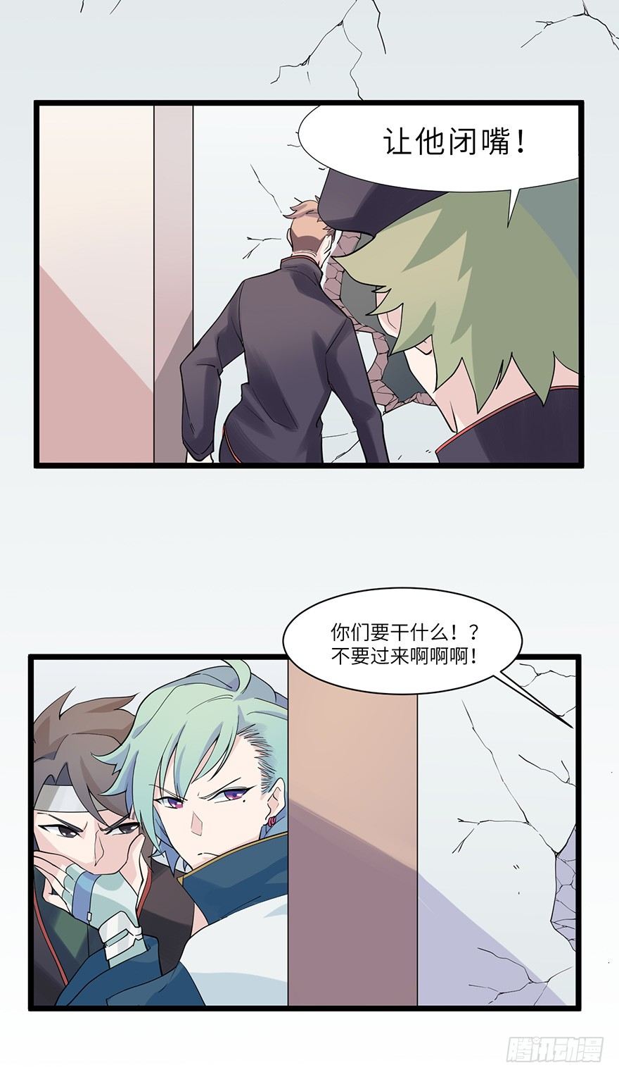 都是男人怕什么呢？20