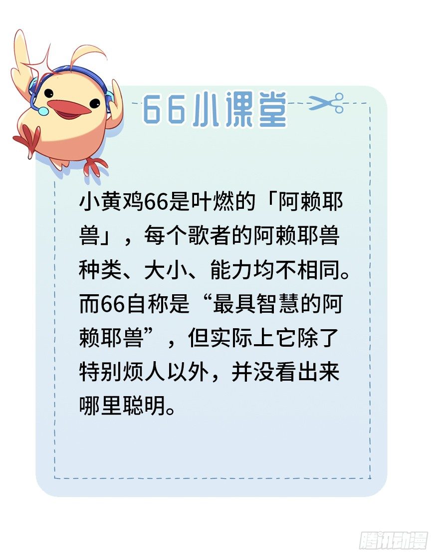 我被一只鸡拐卖了57