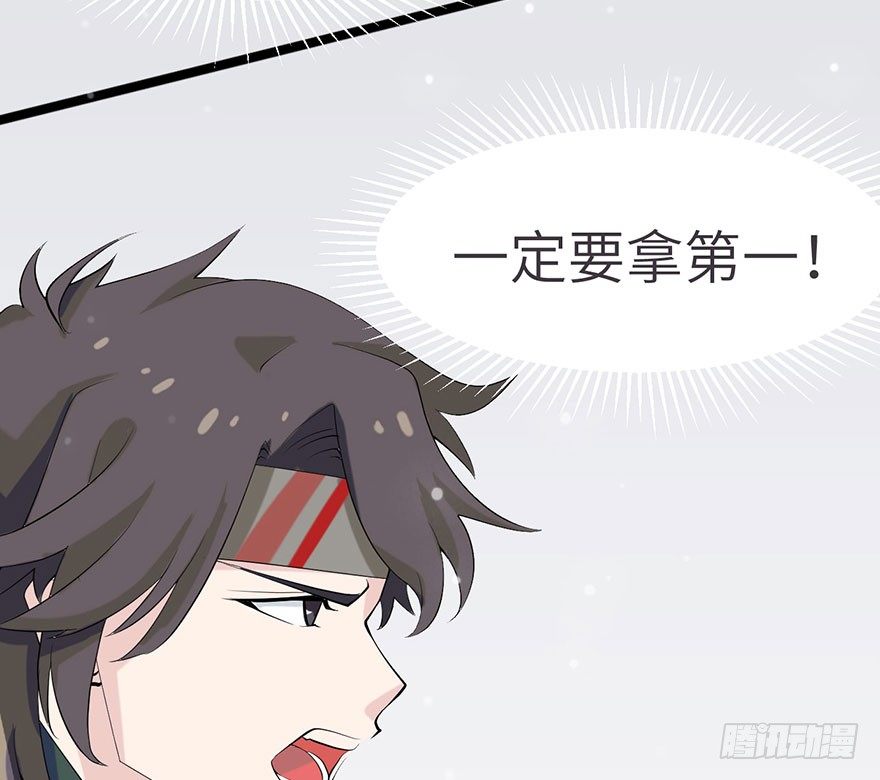 我们不能输！！10