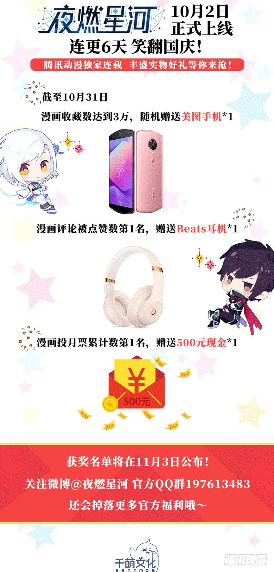 预告20