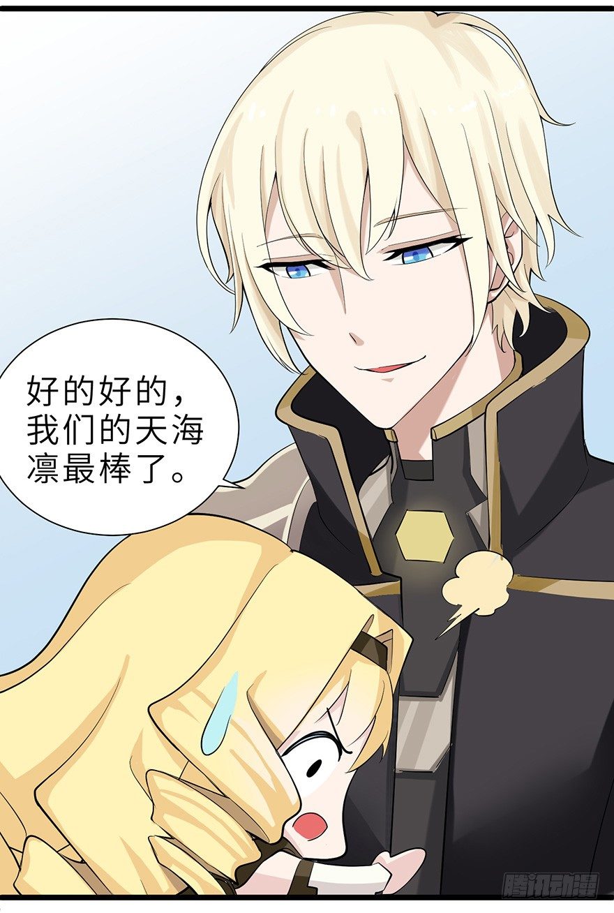抓捕伊莲·云端？？10