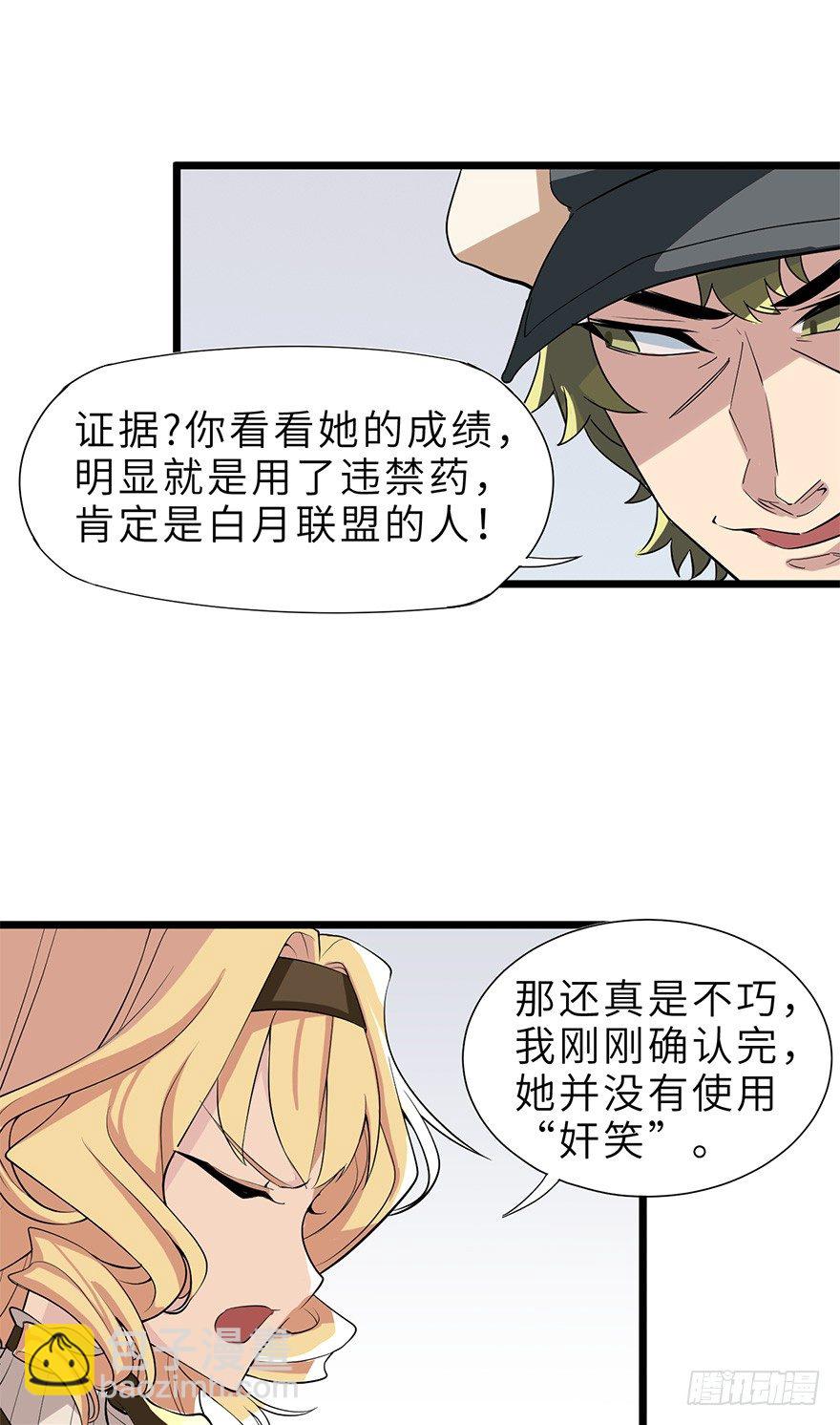 抓捕伊莲·云端？？23