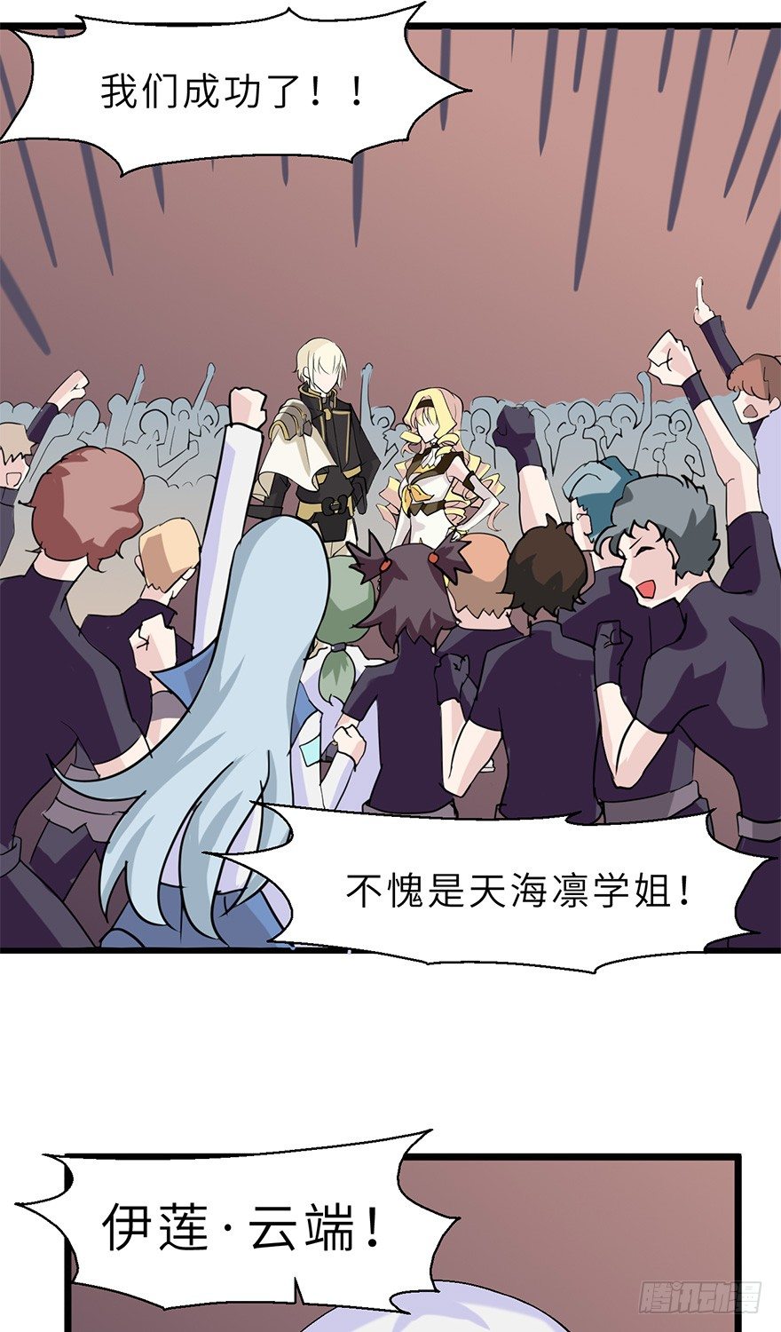 危机解除15