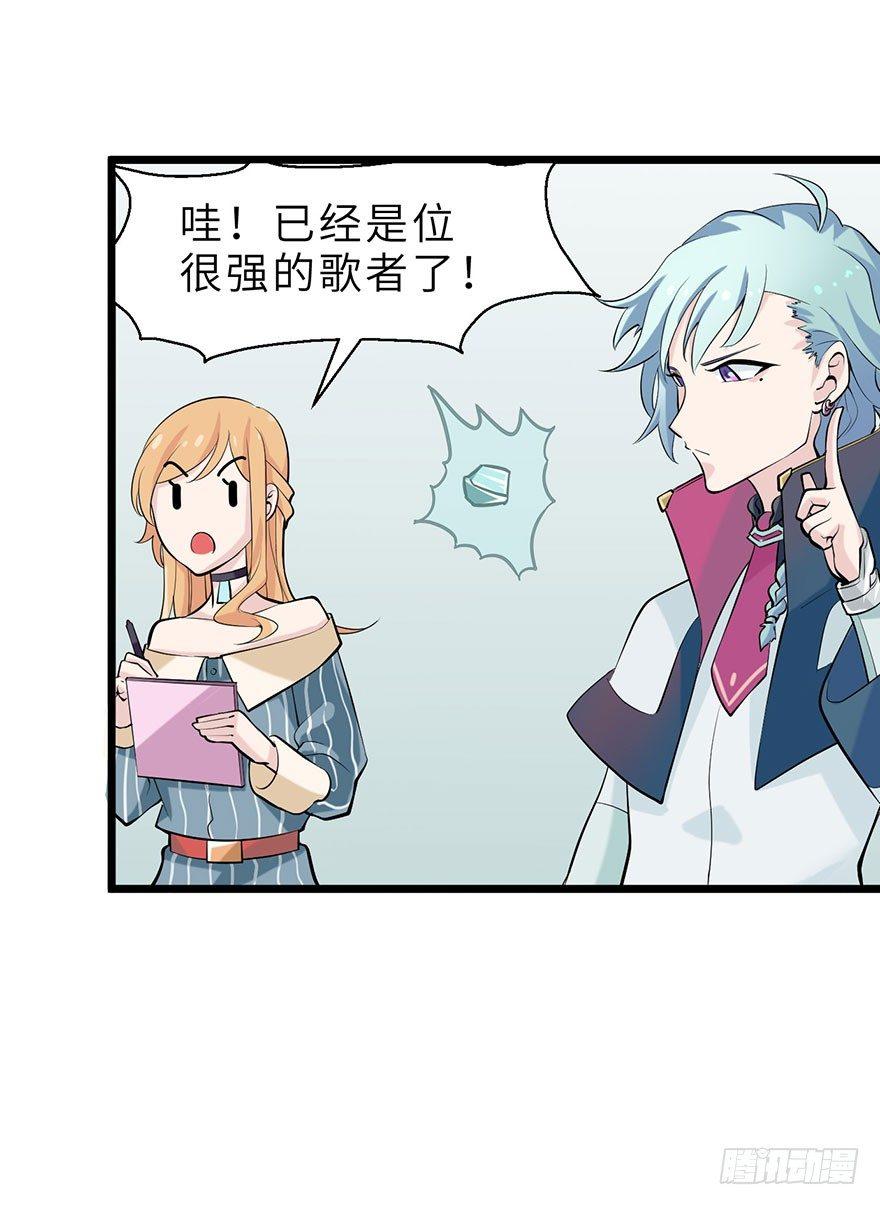 边境学院的日常22