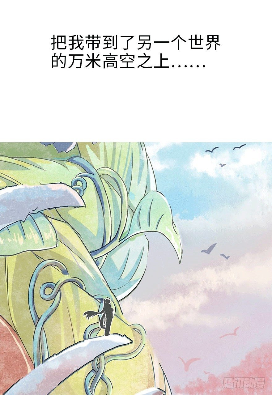 预告2