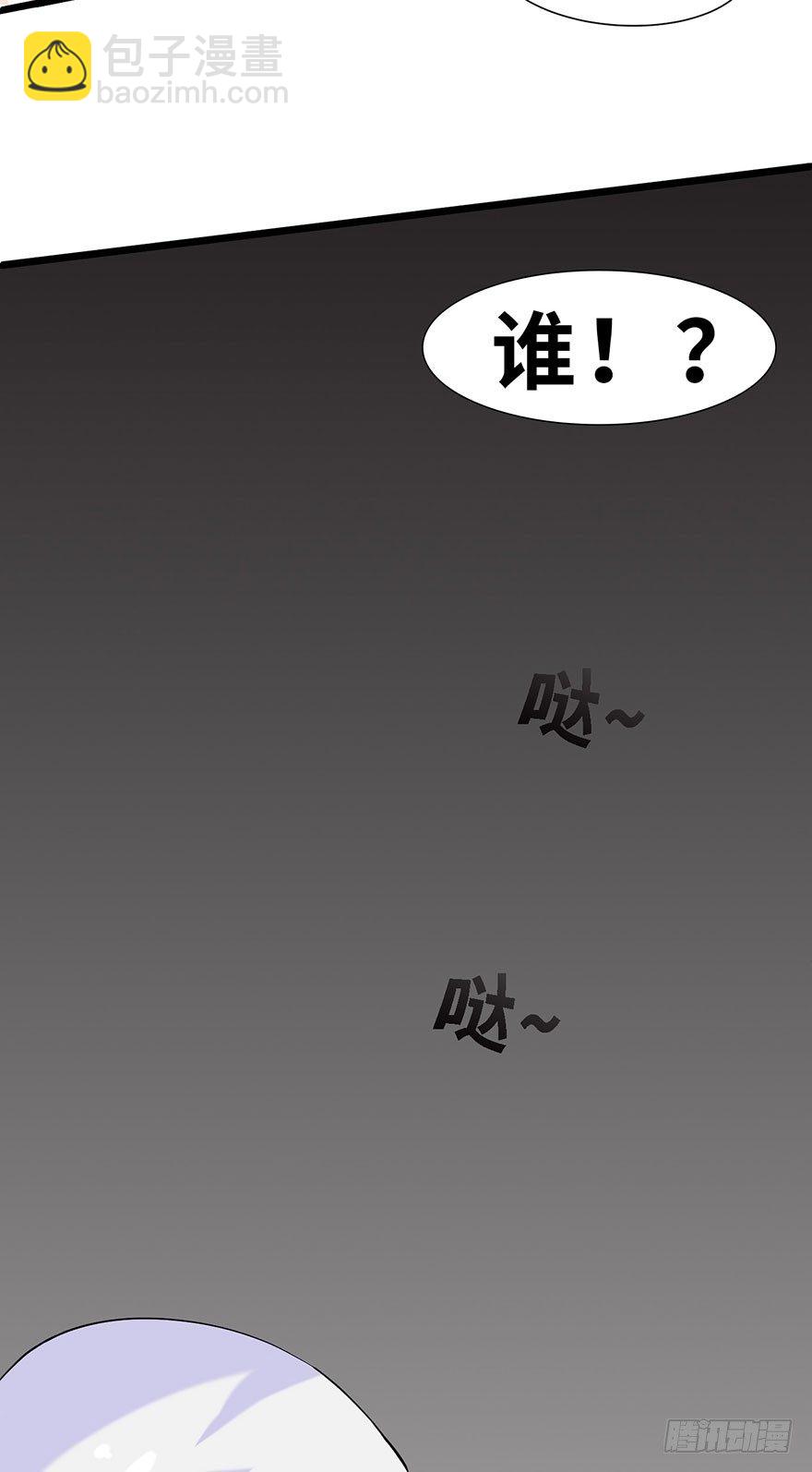 传说中的未婚夫29