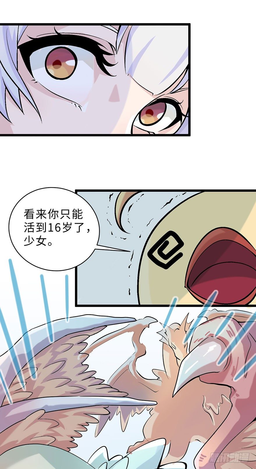 我被一只鸡拐卖了41