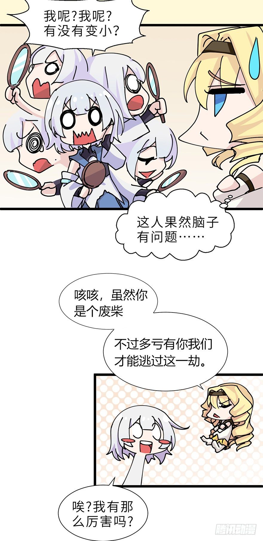 抓捕伊莲·云端？？4