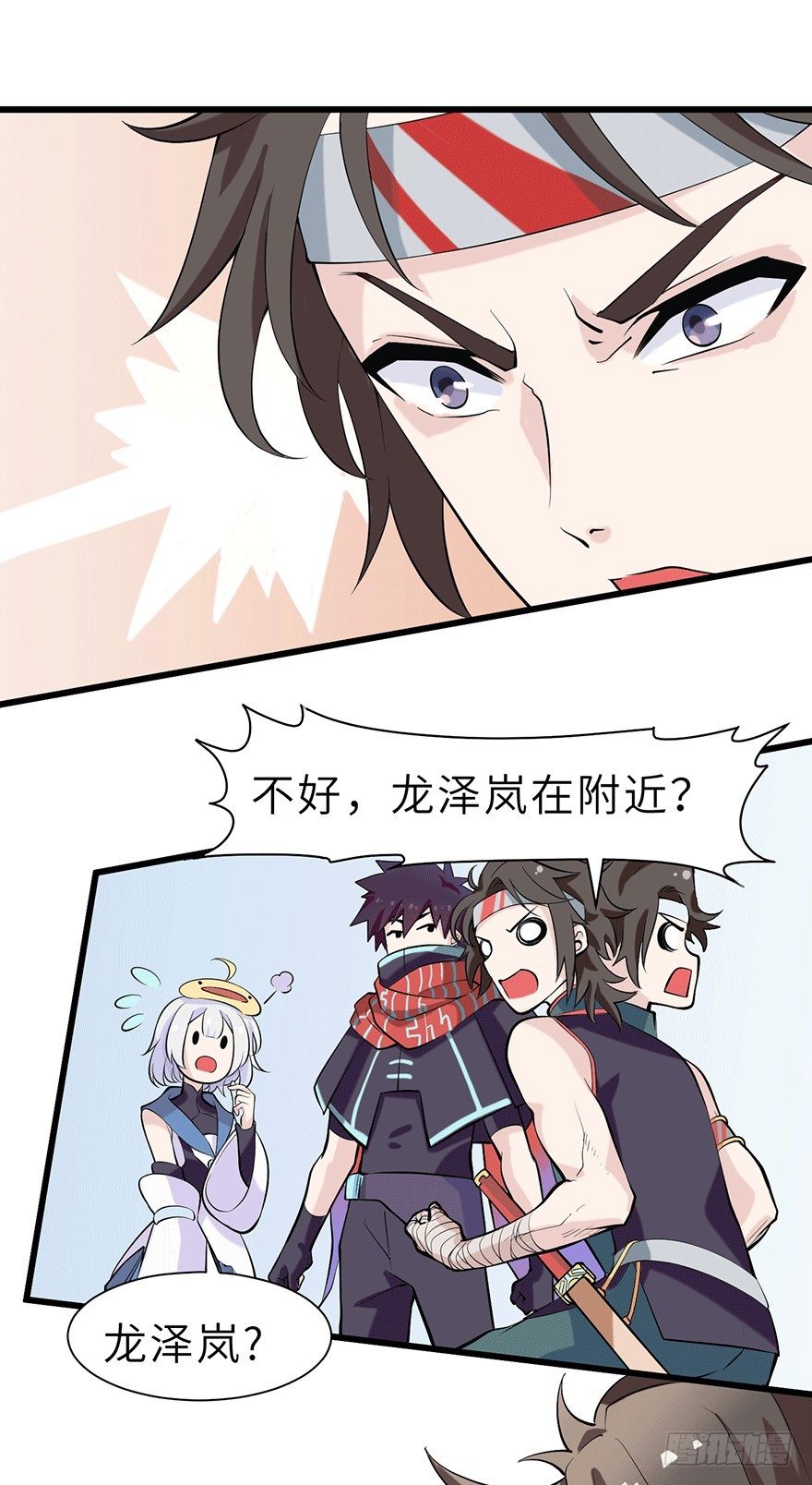 歌者与从者25