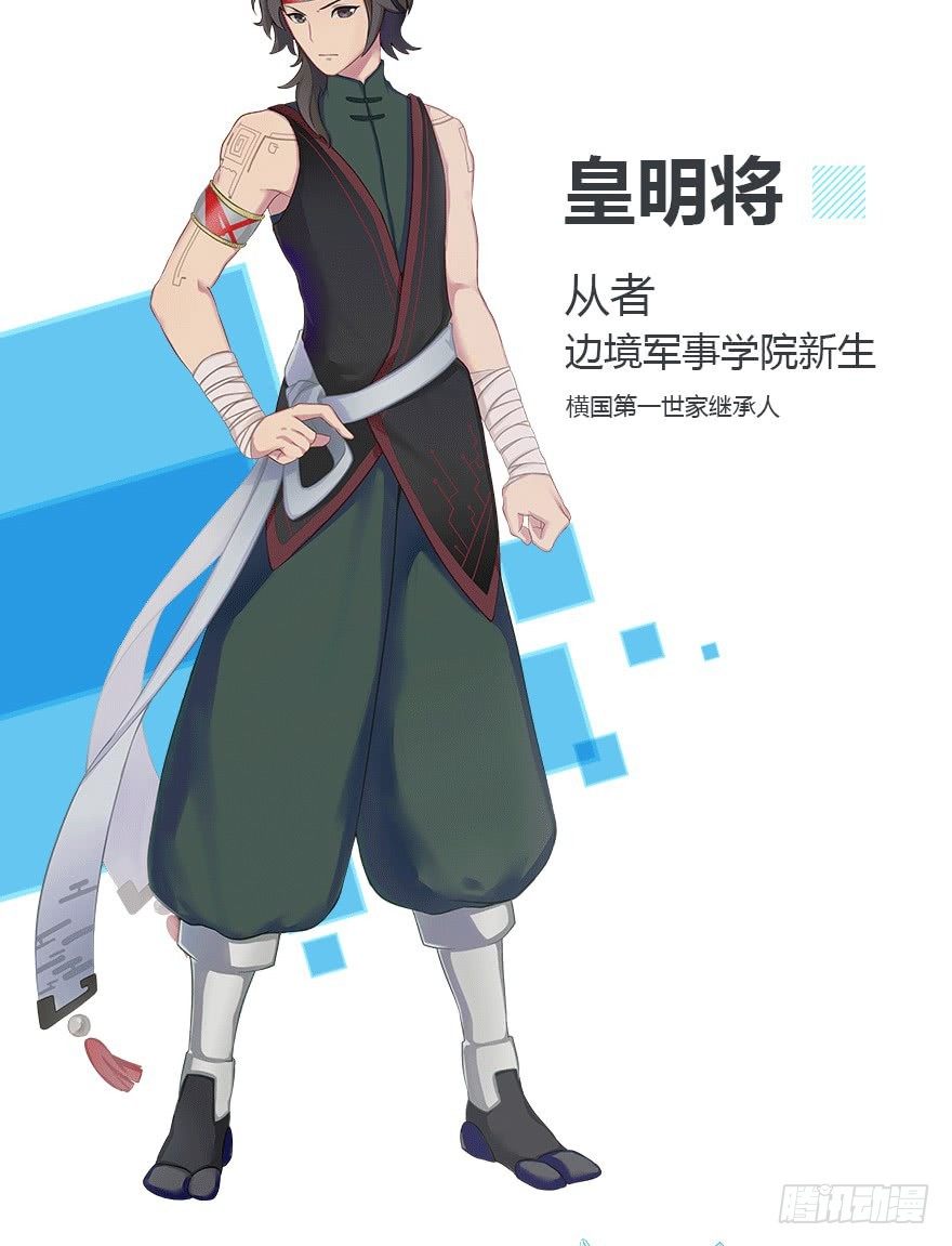 预告17