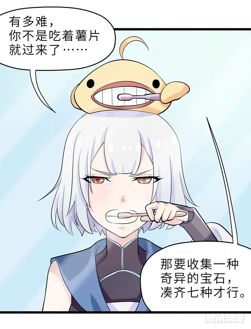 边境学院的日常6